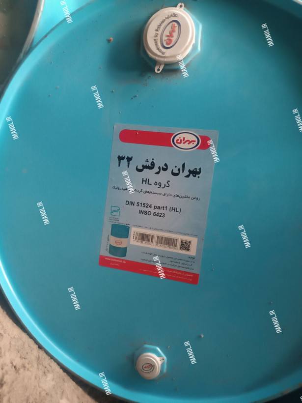 روغن بشکه بهران درفش ۳۲ HL