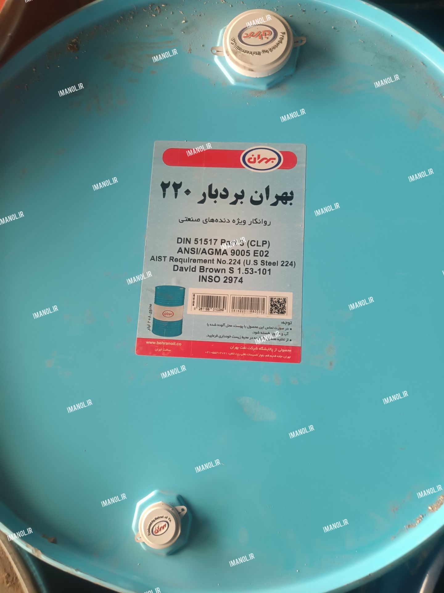 روغن دنده بشکه بهران بردبار ۲۲۰