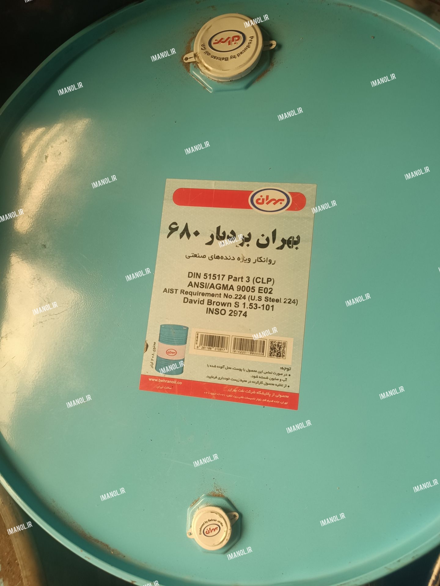 روغن دنده بهران بردبار ۶۸۰