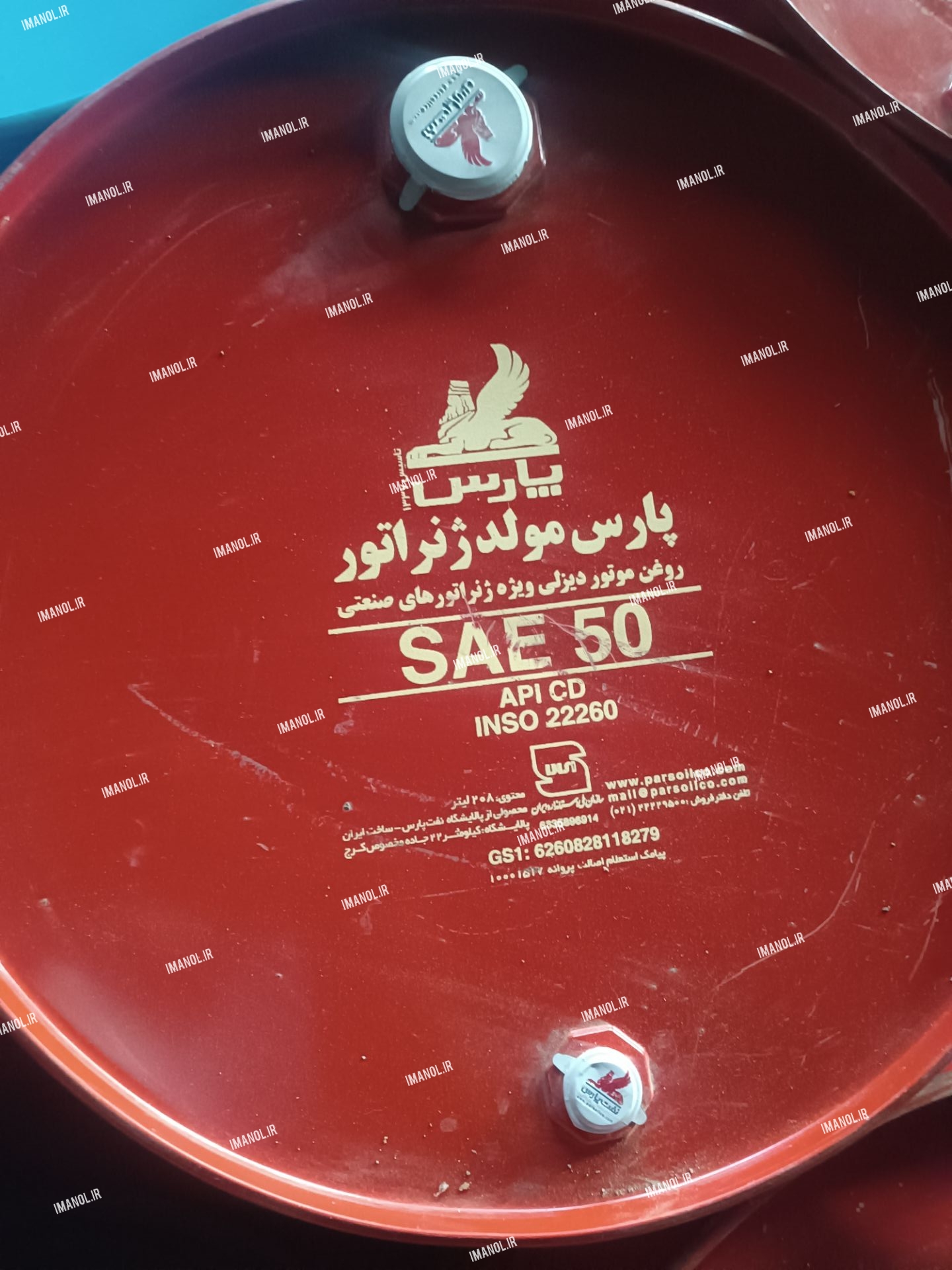 روغن بشکه ۵۰ پارس مولد ژنراتور CD