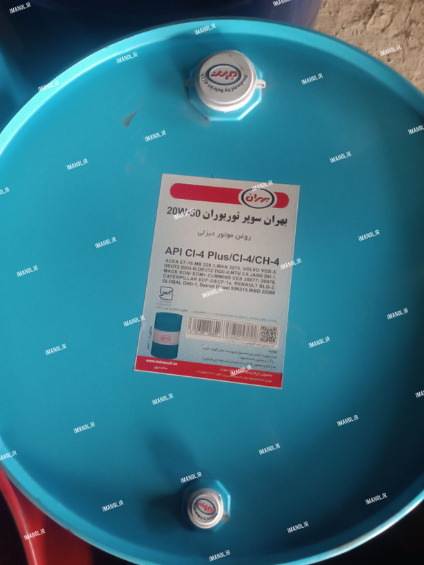روغن بشکه بهران سوپر توربو ران ۲۰w50 گرید CI4