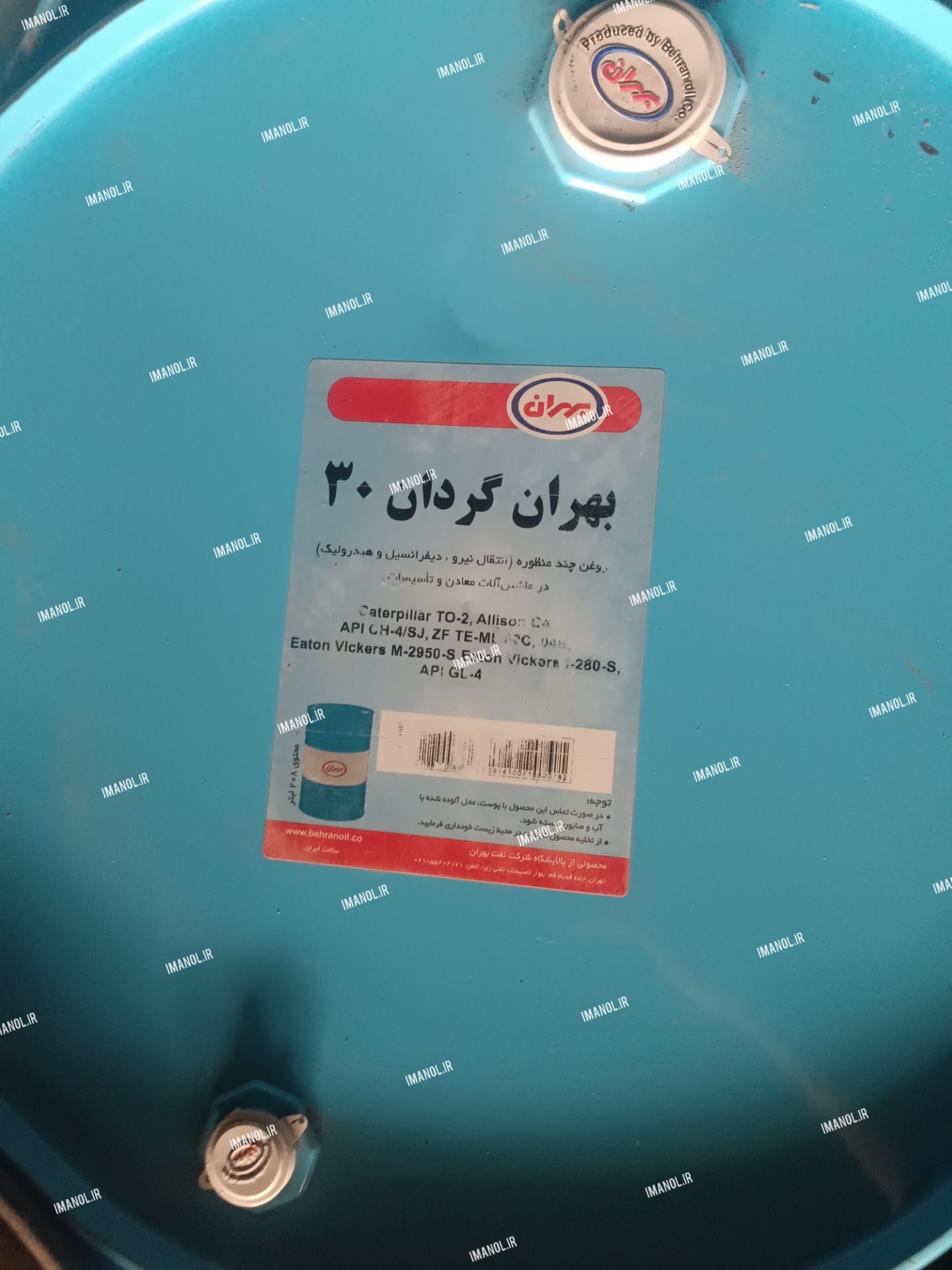 روغن بشکه بهران گردان ۳۰ (انتقال نیرو،دیفرانسیل،هیدرولیک)