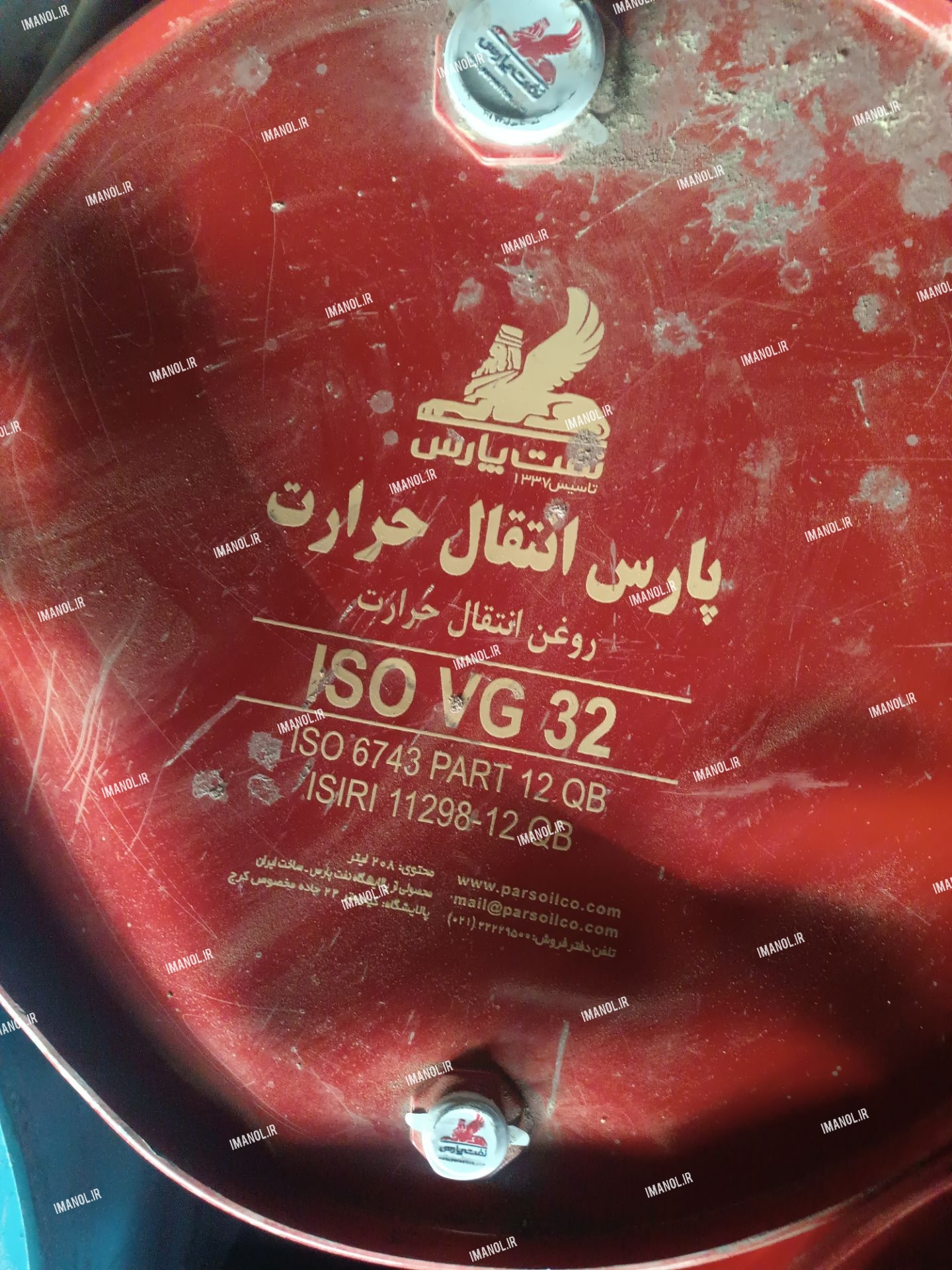 روغن بشکه پارس انتقال حرارت ISO VG 32
