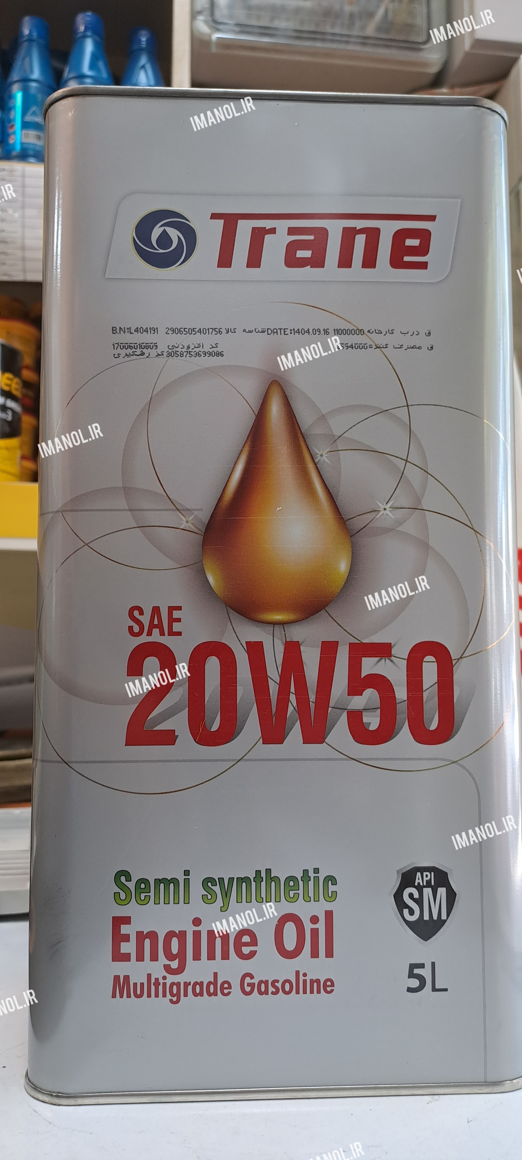 روغن موتور ترن Trane پنج لیتری ۲۰w50 گرید SM