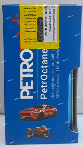 اکتان پتروتکسPetroOctane ابی ۲۵۰ میل