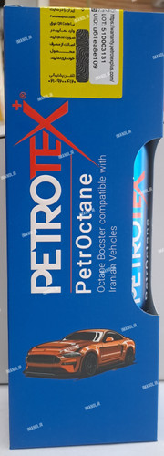 اکتان پتروتکس PetroOctane ابی ۳۰۰ میل