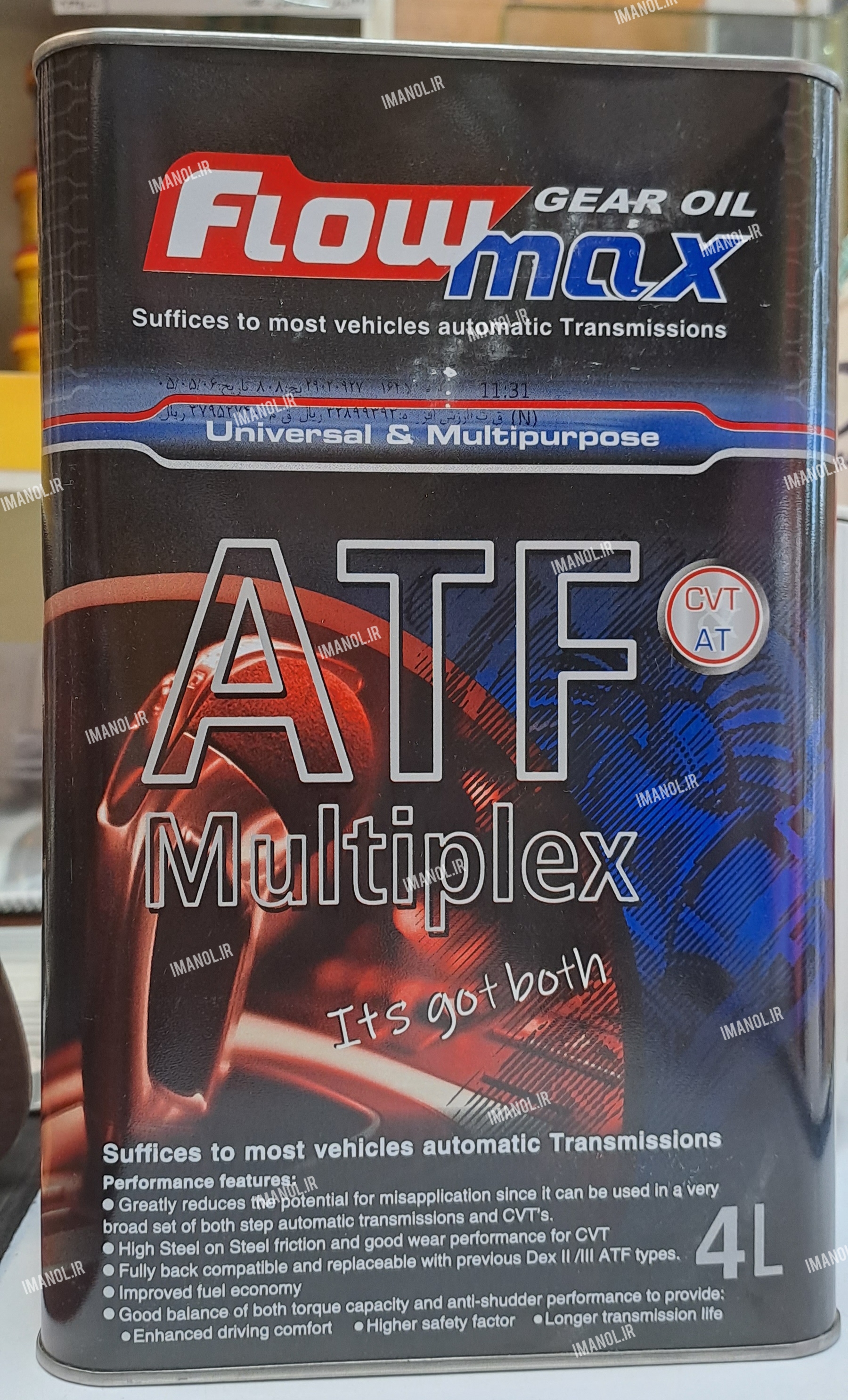 روغن گیربکس اتومات پارس فلومکس مولتی پلکس ATF Multiplex چهار لیتری CVT&AT