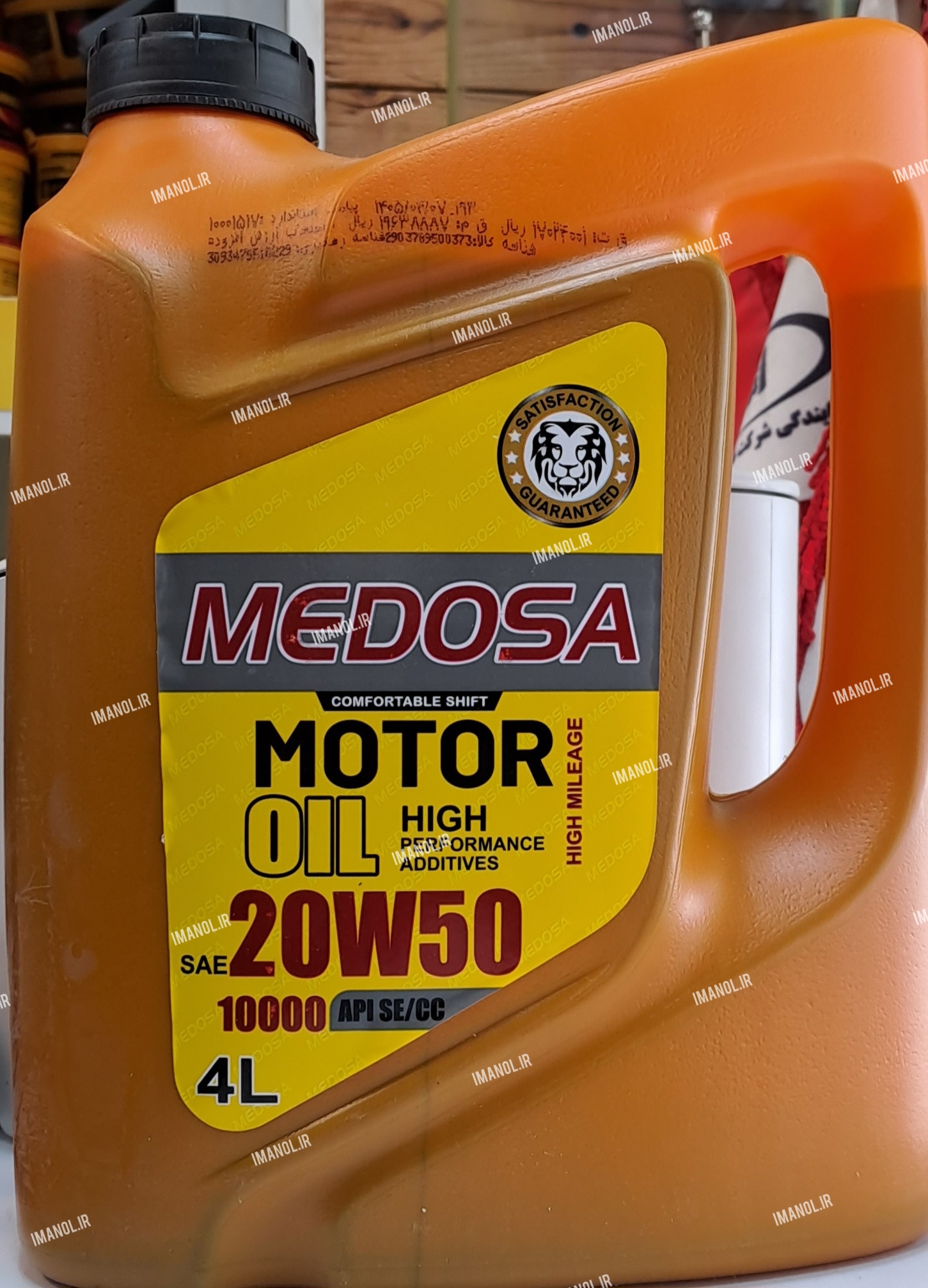 روغن موتور مدوسا ۲۰w50 MEDOSA گرید SE/CC